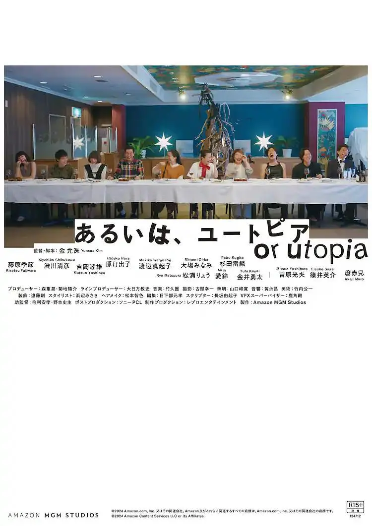 月野香橙
