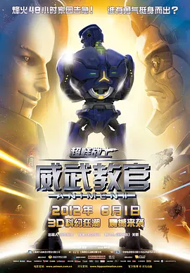 变态男女