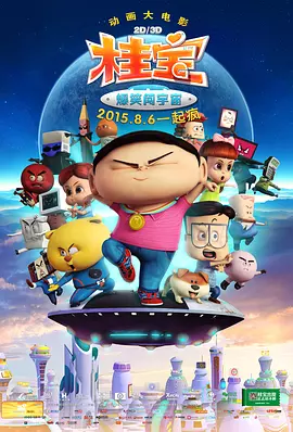 性色av香蕉一区二区