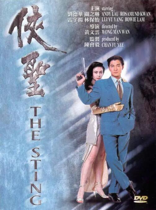 大香焦伊人