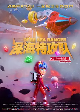 aiss爱丝钻石