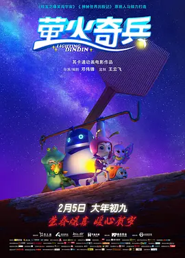 黑手