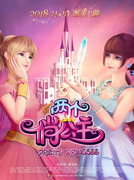 张那英