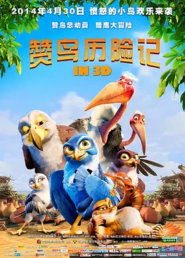 戍人电影免费播放在线