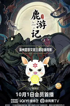 欧美激情一区二区