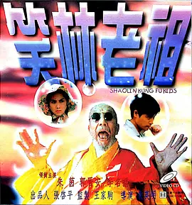 沦陷的刑警队长