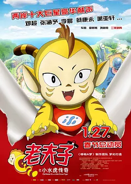 深爱激情五月婷婷