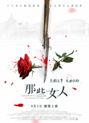 天堂国产在线观看