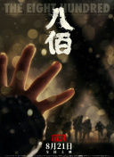 和情人的旅游