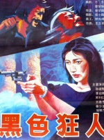 成人福利免费观看体验区