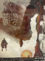 高清av免费一区中文字幕