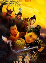 dragon center下载