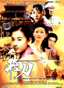 亚洲成在人色婷婷
