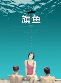 精品国产日韩亚洲一区二区