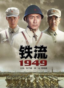 日本精品一区在线观看