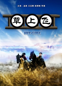 粉嫩 高中 超紧