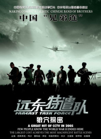 欧美日韩乱国产