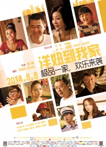 女人被啪到高潮gif无遮挡
