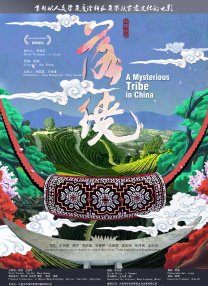 中国女人内谢69无套