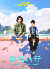 最近2019中文字幕大全第二页