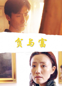 竹夫人电影完整免费观看高清全集下载