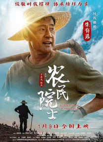 一次机会的战争