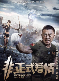 岳让我从后面进去满足他视频