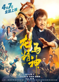 翔宇春棚小棚