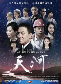 妻子的秘密3