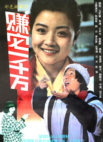 宅男噜66免费看网站