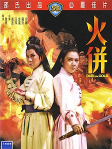 色综合手机在线
