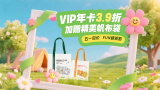 成人午夜视频免费观看